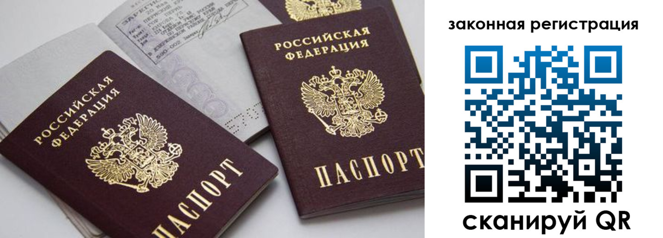 регистрация для школы в Марий Эл