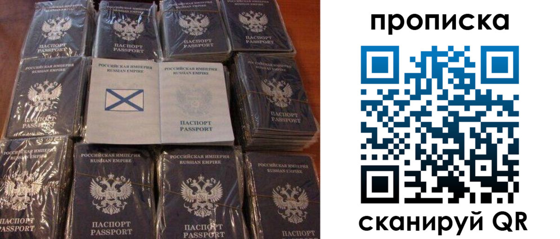 прописка от собственника в Марий Эл