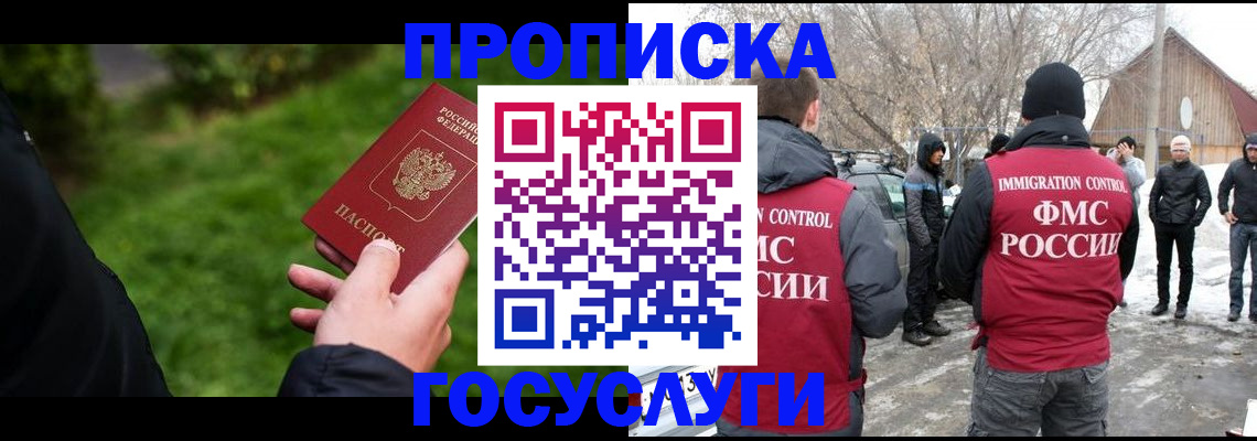 регистрация в Марий Эл